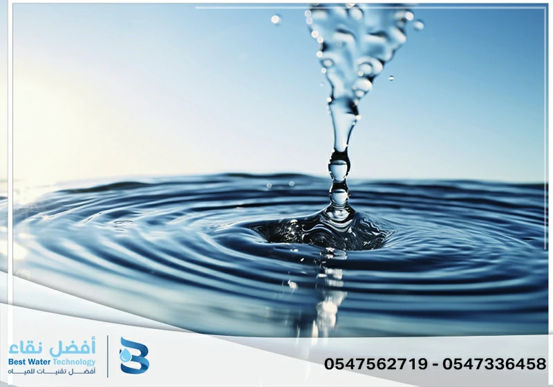 استدامة مصادر المياه في المملكة العربية السعودية